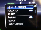メーター内で車両の設定が確認・変更できます。安全装置等の設定もこちらから可能です。