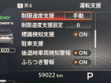 先進技術エマージェンシーブレーキ・車線逸脱警報など様々な運転支援機能を搭載しております
