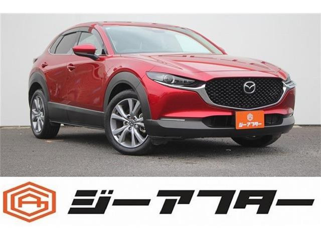 CX-30 1.8 XD プロアクティブ ツーリングセレクション 禁煙車 純正10.25インチナビ ...