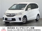 ★H26年式 フリード 車検R9年7月迄 走行距離112,728km 車両状態証明書修復歴有のお車です。