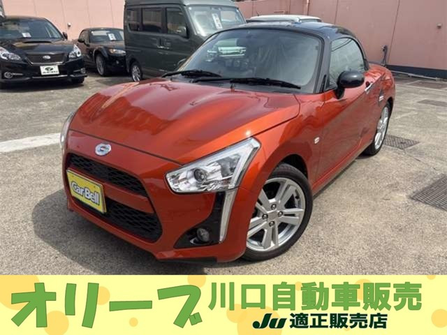 ダイハツ コペン 