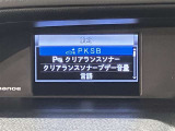いまや必須装備「ナビゲーション」搭載!知らない場所に、スイスイッとドライブ。なんて便利な機能でしょうか?もう、これなしではハンドルを握れませんね!でも、運転中の操作は危険ですのでご注意ですね♪
