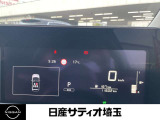 【走行距離】・・・走行距離の画像です!メーターの交換などはありません。 安心と信頼の画像です。(ご来店時や納車時には展示の移動や整備等で若干距離が進んでいる場合がございます)