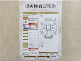 トヨタ自動車が認定した検査員が、厳正に検査した車両検査証明書を発行しています。キズの程度や場所を展開図で分かりやすく表示しているのでおクルマの状態がすぐ分かります。