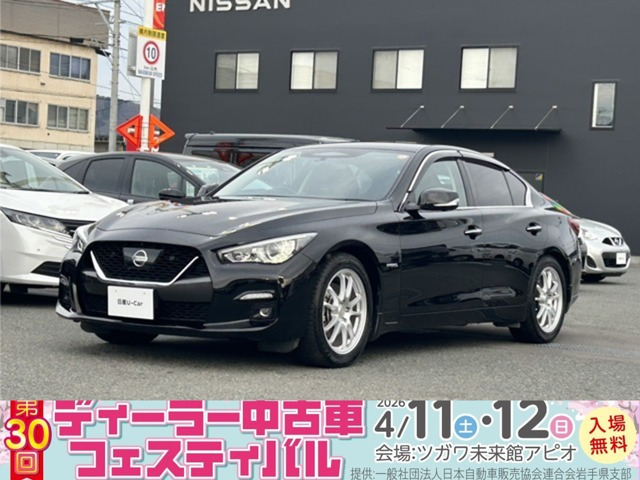 スカイライン 3.5 ハイブリッド GT タイプP 4WD 