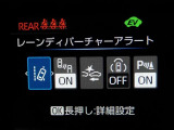 【衝突被害軽減ブレーキ】警報・ブレーキアシスト・自動(被害軽減)ブレーキの3段階で衝突を回避、または被害軽減をサポートします。※作動には条件があり、効果は様々な環境条件により変わります。