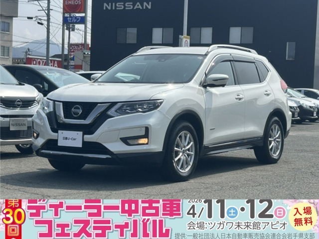 エクストレイル 2.0 20Xi ハイブリッド 4WD 