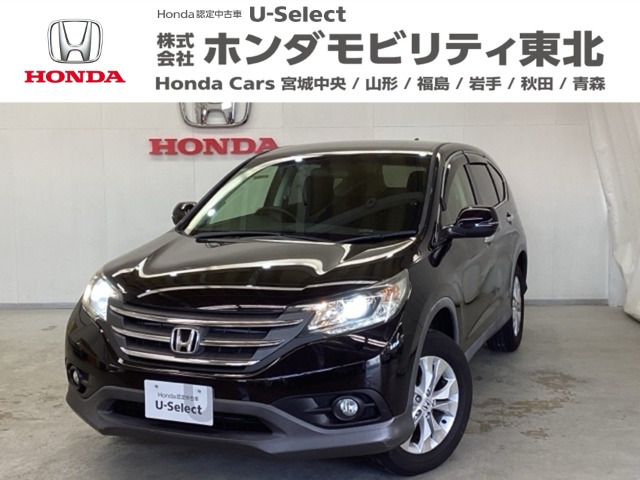 CR-V 2.0 20G