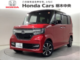 ☆当店は県央地区のホンダ中古車専門店です。お問い合わせはお気軽に☆