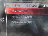 AppleCarPlayとAndroidAutoを搭載。車両と携帯電話をつなげれば携帯の音楽アプリなどが使用できます。