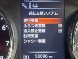 【後方車輛検知】走行中、ドアミラーの死角になりやすい箇所に後続車が接近するとサイドミラー付近に警告を表示、ドライバーに注意喚起をしてくれます。