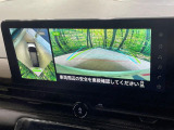 【アラウンドビューモニター】専用のカメラにより、上から見下ろしたような視点で360度クルマの周囲を確認することができます☆死角部分も確認しやすく、狭い場所での切り返しや駐車もスムーズに行えます。