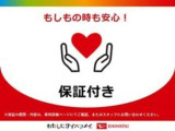 全ての車に納車日から1年間走行距離無制限の保証付きです!ダイハツ整備工場で整備してのお渡しなので安心してお乗りいただけますよ!