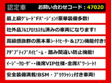 クラウンマジェスタ 3.5 Fバージョン サンルーフ OP18AW 黒革 フルエアロ