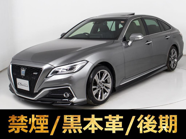 クラウン ハイブリッド 2.5 RS アドバンス 