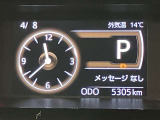 入庫時走行距離になります