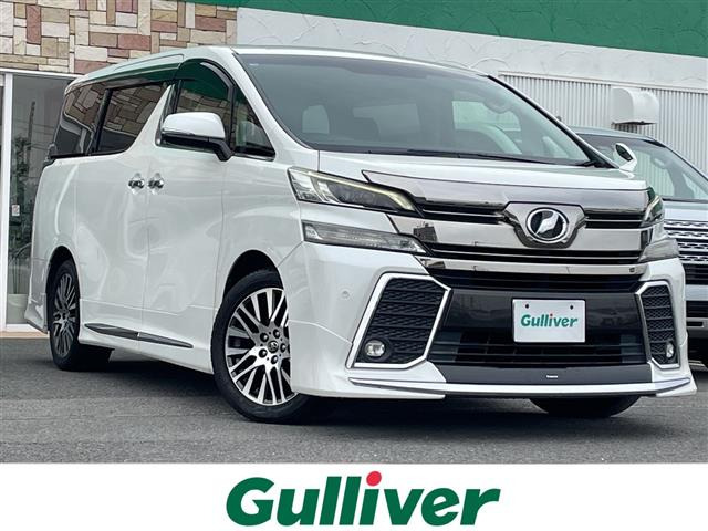 ヴェルファイア 2.5 Z Gエディション 修復歴無し