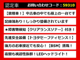 カムリ、カムリハイブリッド、カムリWS、70カムリ、70系カムリ、カムリモデリスタ、モデリスタカムリ、カムリ70、カムリ70系、レザーパッケージ、各種グレードをご用意しております!!