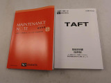 例えば愛知ダイハツのお店にある、たくさんのスマアシ搭載車は、正常に作動する事をしっかり確認してます。