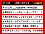 カムリ 2.5 G レザーパッケージ OP70万!TRDフルエアロ&19AW 黒本革