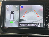 【アラウンドビューモニター】車を上から見下ろしているかのような映像で周囲の状況がひと目で確認、狭い駐車場に駐車するときも安心です♪