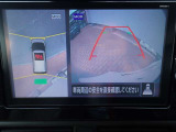 まるでお車を真上から見下ろしたかのような映像をナビに映し出してくれますので狭い駐車場でも周囲を確認する事が出来ますので非常に安心です♪