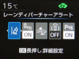 トヨタセーフティセンス(TSS)搭載車両です。内容は現車にてご確認ください。