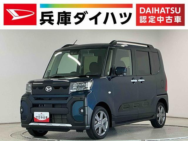 タント ファンクロス ターボ 4WD 