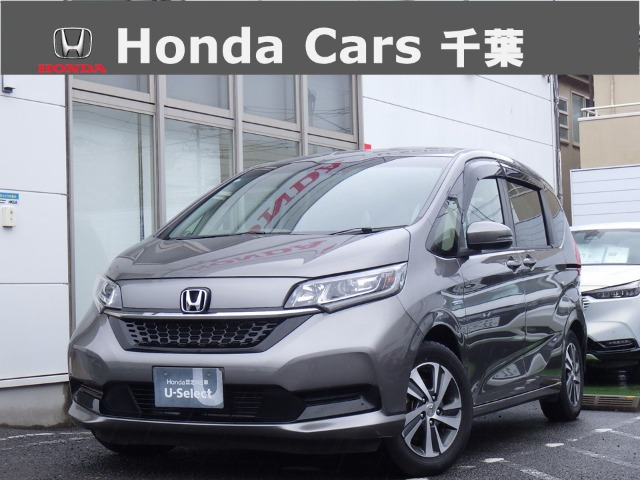 フリード+ 1.5 ハイブリッド G ホンダセンシング 