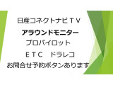 ★★ノートの人気装備です。こちらのお車にはついています