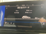 9.2インチの液晶ディスプレイメーター&ldquo;DigitalCockpitPro&rdquo;