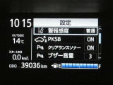 【実走行距離】※撮影時の実走行距離となります。車両の移動等により走行距離が進んでいる場合があります。