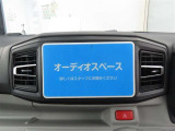 お好みのナビ・オーディオをお選びいただき、快適な車内空間を満喫ください。
