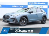東京スバル認定U-CAR!人気のオフショアブルー!360度カメラや3眼カメラによる安心性を突き詰めた人気のモデルが入荷!