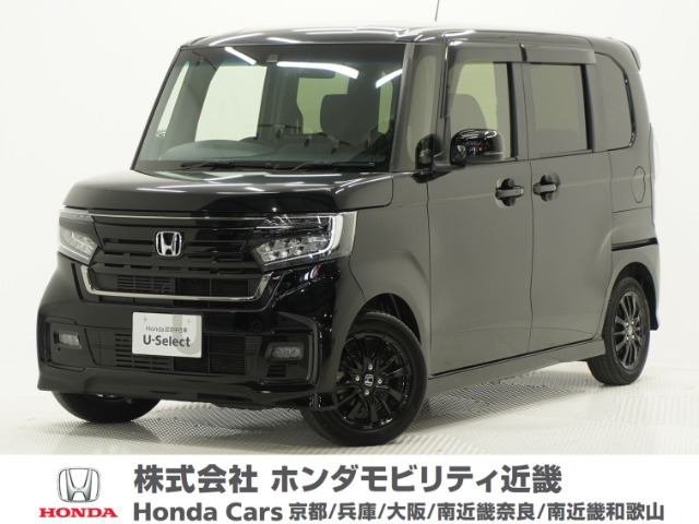 N-BOXカスタム L スタイルプラス ブラック