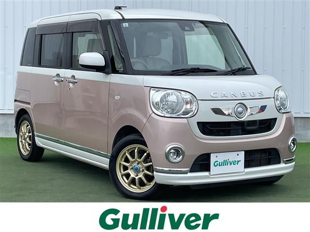 ダイハツ ムーヴキャンバス 