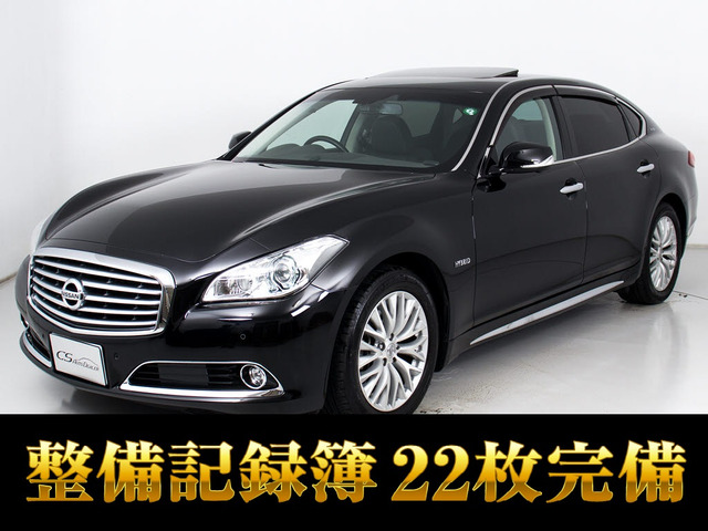 シーマハイブリッド3.5 VIP後期型 禁煙ワンオーナー 記録簿X22