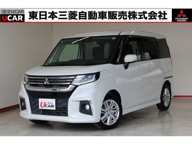 デリカD:2 1.2 ハイブリッド MZ 