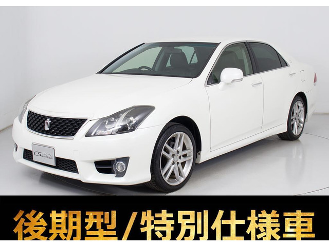 クラウン 2.5ATアニバーサリーED 禁煙車 黒本革エアシート