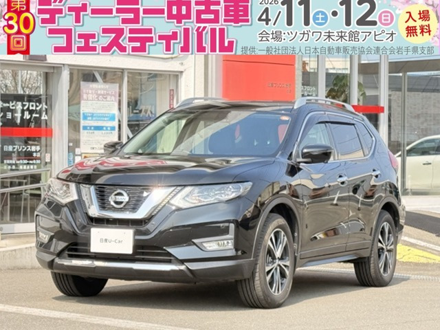エクストレイル 2.0 20X 4WD 3列車