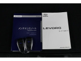 点検記録簿完備 過去から現在までの点検 車検の履歴 内容が確認出来て安心です
