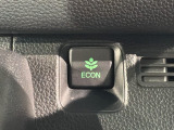 エコモードスイッチで省エネ運転も出来ます。