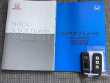 メンテナンスノート【点検整備記録簿・保証書】、取説も揃っています。スマートキーはバッグなどにしまったままボタン操作でエンジンの始動・停止ができて大変便利です。