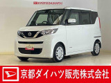この度は京都ダイハツ販売株式会社の中古車をご覧いただきありがとうございます。
