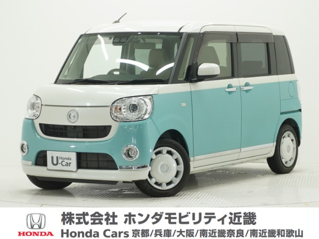 ダイハツ ムーヴキャンバス 