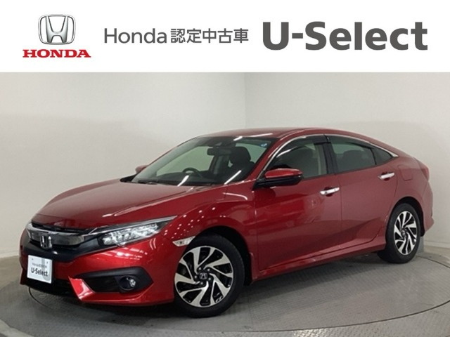 シビックセダン  1.5