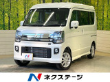 届出済未使用車 セーフティサポート オートステップ 両側電動スライド