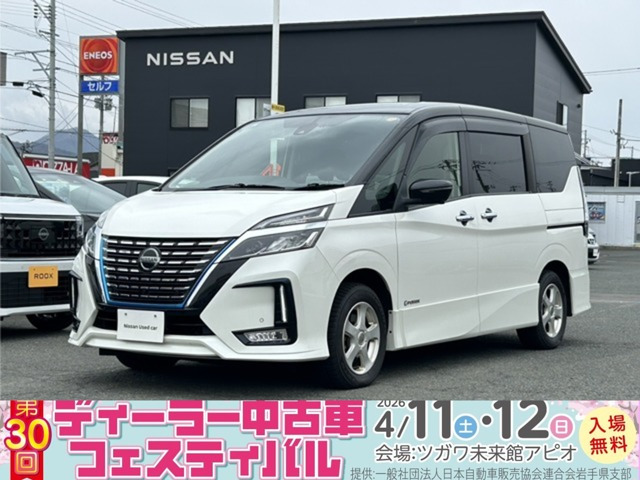 セレナ 1.2 e-POWER ハイウェイスターV 