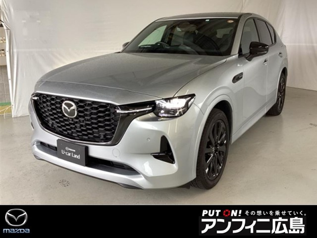 CX-60 3.3 XD ハイブリッド エクスクルーシブスポーツ ディーゼル 4WD 