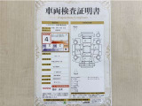 トヨタ自動車が認定した検査員が、厳正に検査した車両検査証明書を発行しています。キズの程度や場所を展開図で分かりやすく表示しているのでおクルマの状態がすぐ分かります。